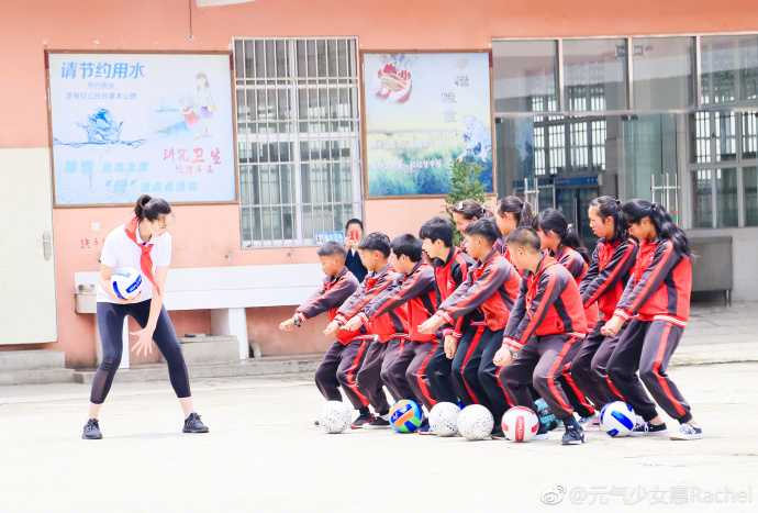 惠若琪赴云南龙陵小学支教 与孩子们打排球