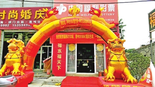 泉州小伙感叹：中大奖太难受了