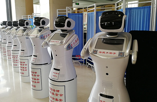 中国法律援助基金会向北京市法律援助机构捐赠智能法律援助机器人