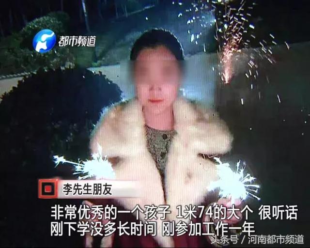 滴滴公司首发回应：21岁空姐郑州深夜乘坐滴滴打车，惨被杀害！