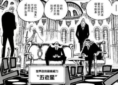 海贼王904话情报：革命军最强四位战力现身，实力可媲美大将