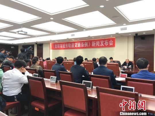 贵阳市轨道交通条例6月1日起实施 15种行为被禁止