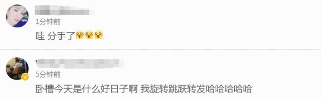 朴有天黄荷娜最新消息 朴有天被爆分手豪门孙女婚礼取消 