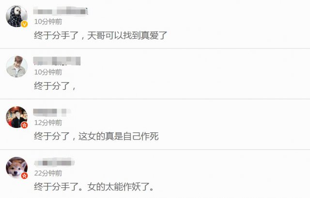 朴有天黄荷娜最新消息 朴有天被爆分手豪门孙女婚礼取消 