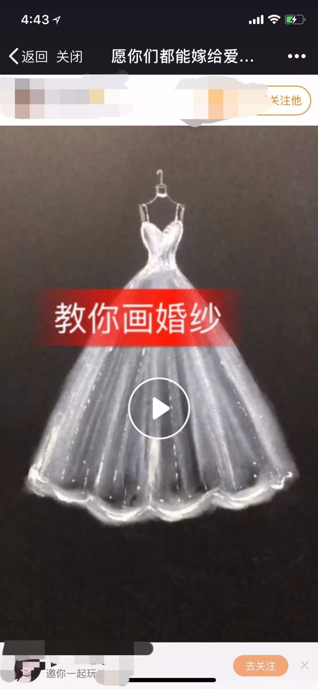 微信永久封号新规出炉 哪些行为会导致微信被封号？微信怎么解封