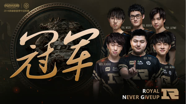 2018msi总决赛RNG 3:1 KZ获得冠军 RNGvsKZ比赛视频合集