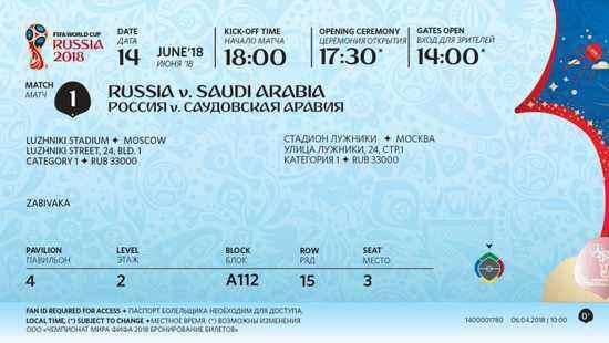 北京冬奥会2022年几月几号开幕_2022世界杯开幕式门票照片_2022非洲国家杯