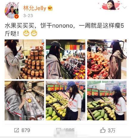 林允一个月暴瘦10斤，网友：瘦的人只是胖着玩玩而已