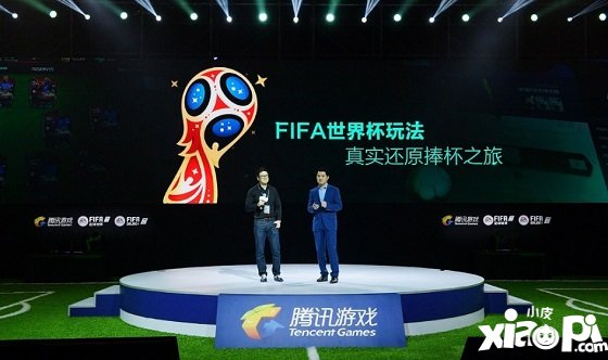 FIFA足球世界5月24日上线 打造实时PVP足球竞技手游