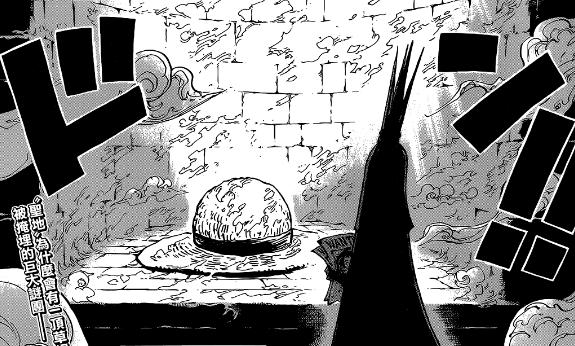 海贼王漫画906话：天龙人藏着的那顶草帽和路飞有什么关系？