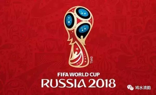 2018世界杯赛程表，拿走不谢！（收藏版）