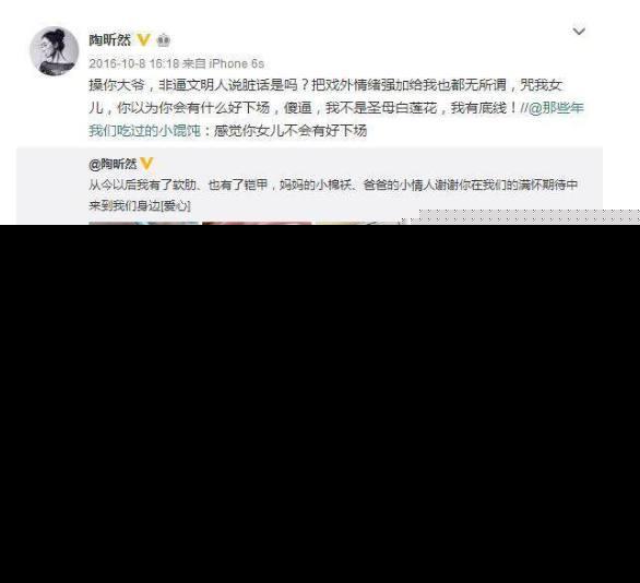 陶昕然首爆女儿正面照，长的可爱，眼睛很漂亮，但也遗传爸爸长脸