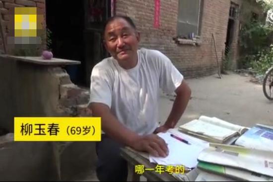 69岁老人再战高考 每天学习8小时 想考河南大学