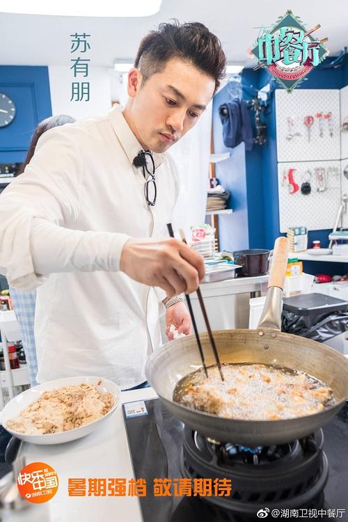 《中餐厅2》官宣，赵薇苏有朋CP感十足，王俊凯将任最年轻主厨？