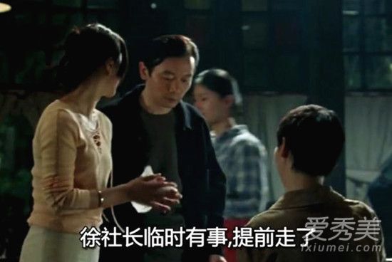 电影手机1剧情介绍 崔永元和冯小刚不合是因为剧情里的主持人严守一