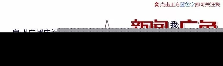 第4号台风登陆！泉州将迎短时强降水！明天高考天气如何？