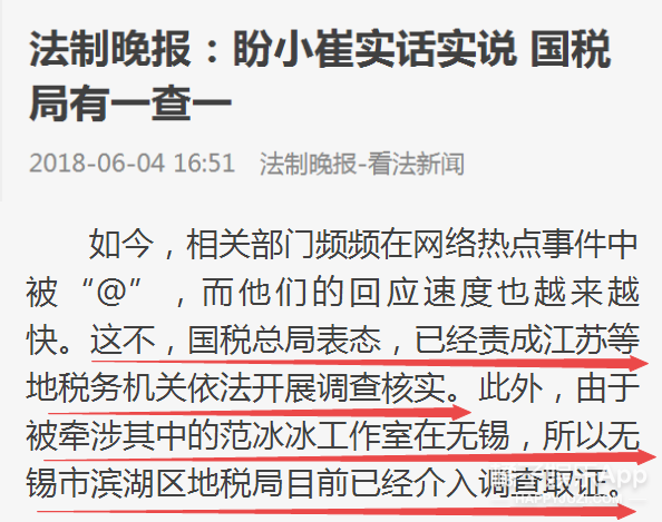 华谊股票跌停、7.5亿夫妇要干掉他，崔永元爆料时没想到这样吧！