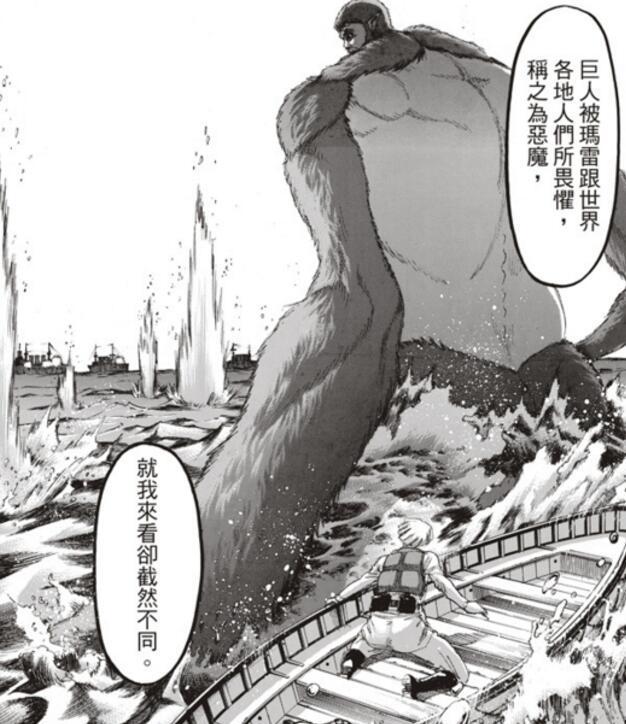进击的巨人漫画106：女巨人阿尼未死，阿明要“背叛”艾伦？