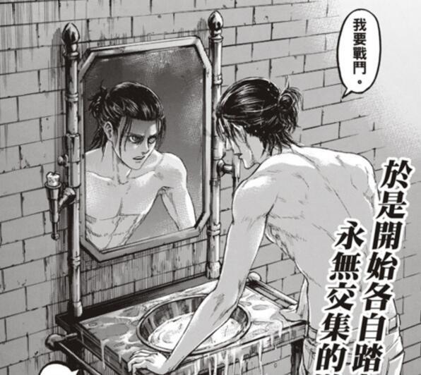 进击的巨人漫画106：女巨人阿尼未死，阿明要“背叛”艾伦？