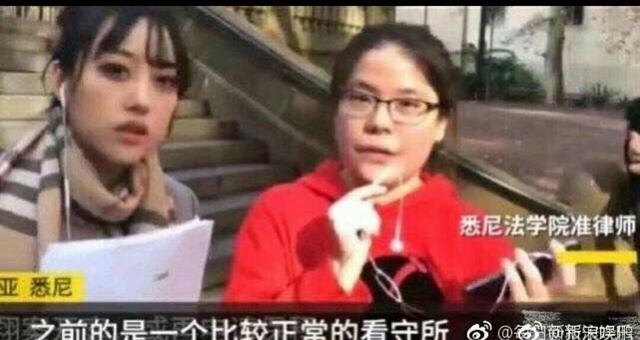 网传高云翔遭狱友霸凌已转往医院羁押治疗，看董璇如何回应！