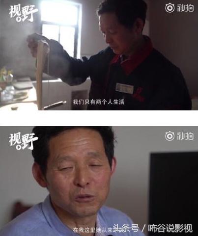 媒体采访杨超越爸爸，被网友谩骂：人血馒头好吃吗