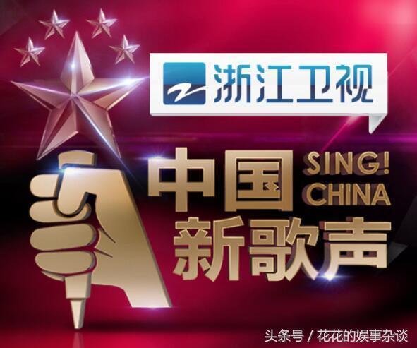 《中国新歌声》7月上线，与《中餐厅2》撞档对决，你会怎么选？