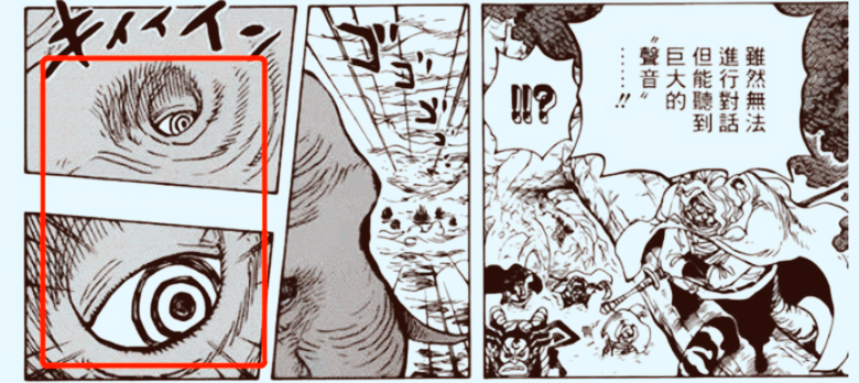 海贼王漫画908话：伊姆大人身份确认 和象主来自同一个地方