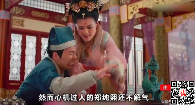 宫心计2郑纯熙扳倒王蓁却害死三个皇子 38岁时被惊吓而死
