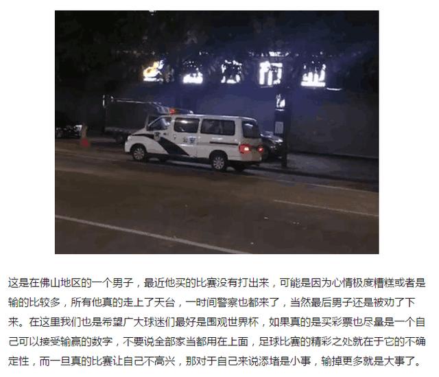 网友恶搞剪辑渣渣辉，&ldquo;我买三千万德国赢&rdquo;, &ldquo;好，有种&rdquo;!