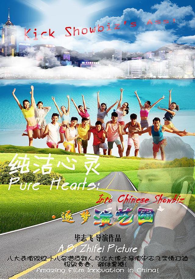 小沈阳《猛虫过江》豆瓣评分3.3创新低，导演门槛真的越来越低？