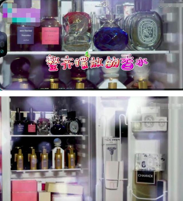 戚薇冰箱全是名贵香水，堪比商场专柜，其中一瓶珍藏60年