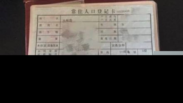 1529987857511.jpg