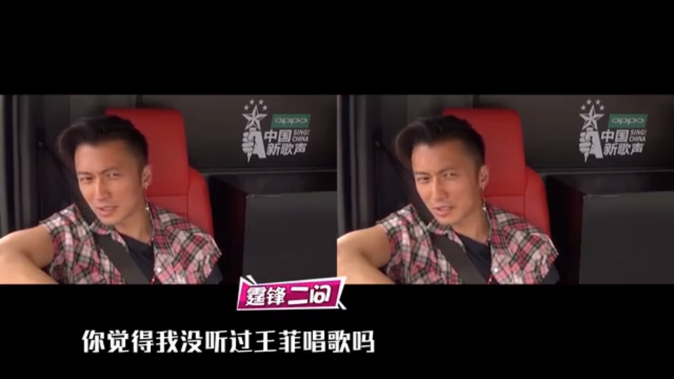 谢霆锋在节目中和王菲秀恩爱 但却戴着张柏芝送的耳环