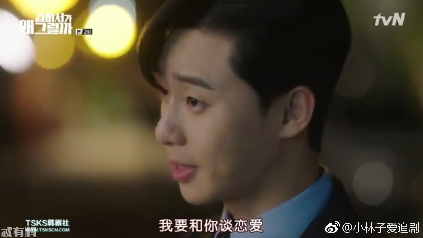 《金秘书为什么那样》李英俊为什么否认自己是哥哥 李英俊身世之谜