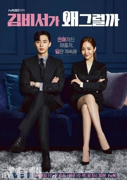 《金秘书为什么那样》李英俊为什么否认自己是哥哥 李英俊身世之谜