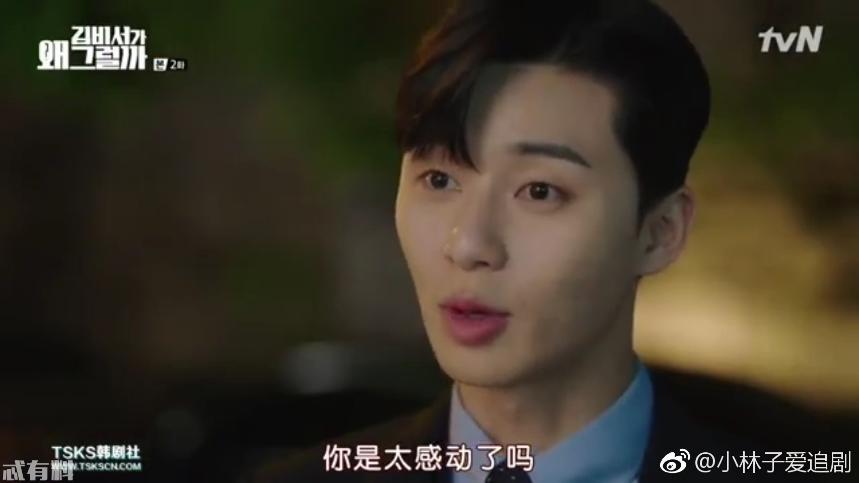 《金秘书为什么那样》李英俊为什么否认自己是哥哥 李英俊身世之谜