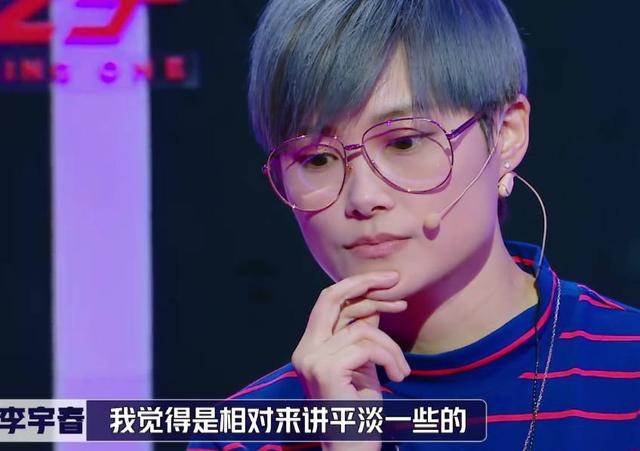 明日之子2斯外戈回应质疑:很在乎评价,继续追