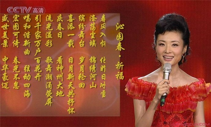 周涛怎么去山东卫视了原因介绍 周涛离开央视有什么隐情吗揭秘