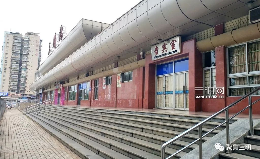 注意！7月15日起，三明火车站更名为三元区站！