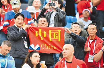 世界杯中国并未缺席 中国球迷队热情似火点燃赛场
