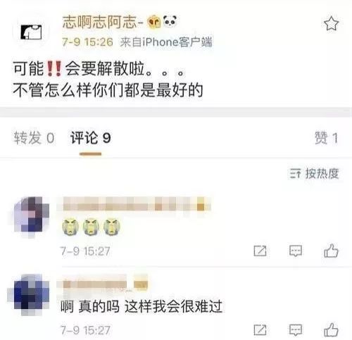 火箭少女团综曝光引热议 网曝8月份行程全都取消背后真相揭秘