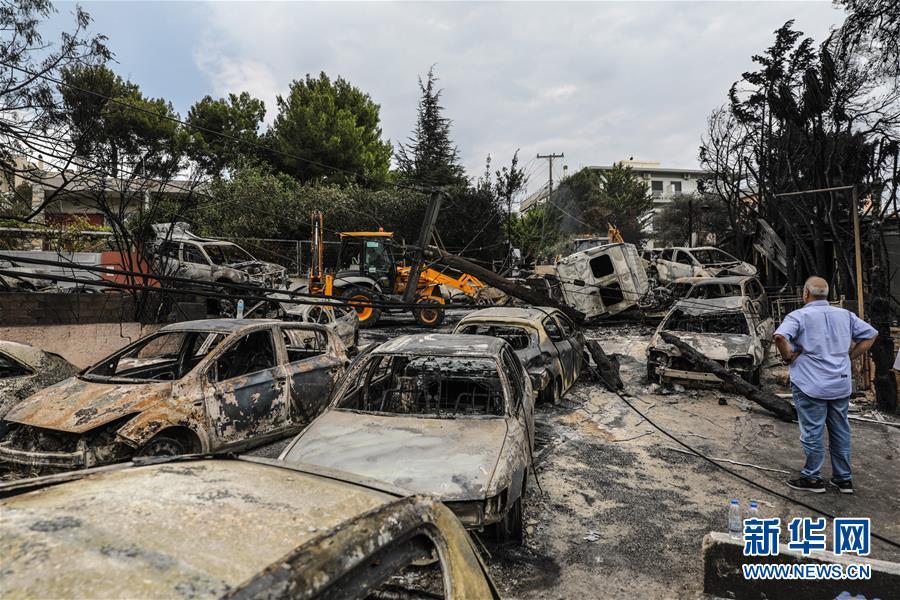 希腊全国哀悼3天原因始末揭晓 森林火灾遇难人数升至74人