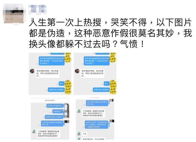 张丹峰自曝走红后收到女演员暧昧短信，家里气氛瞬间天翻地覆！