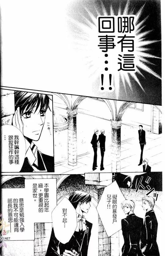 天团9女仆可爱小姐姐COS 一人扮9种角色个个诱人！（2）