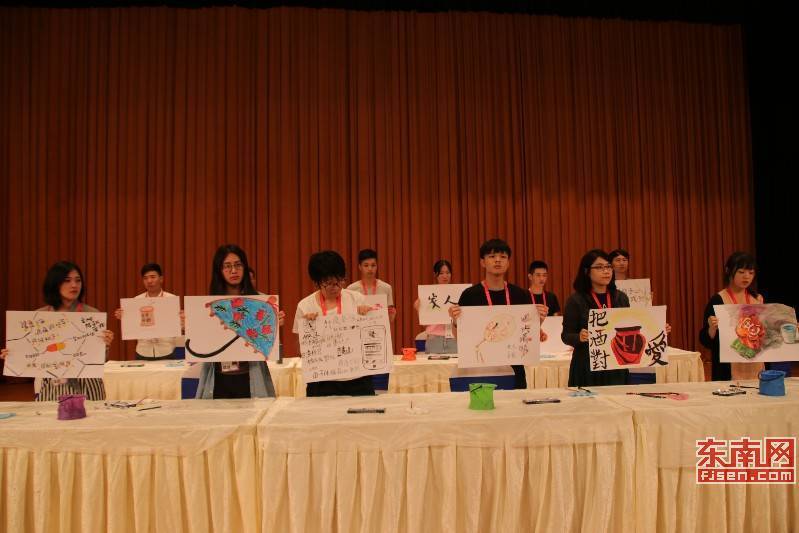 台湾青年学子摘得两岸青少年汉字创意交流大赛桂冠