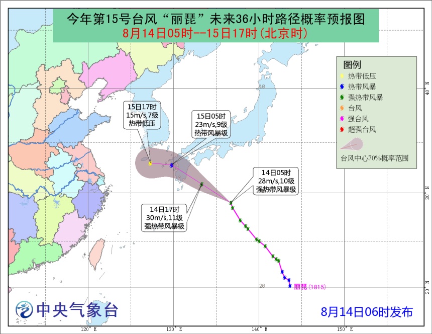 三台风共舞 中央气象台继续发布台风蓝色预警