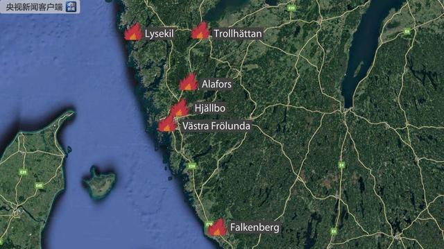 瑞典多地发生燃爆恶性事件：近百辆汽车被点燃