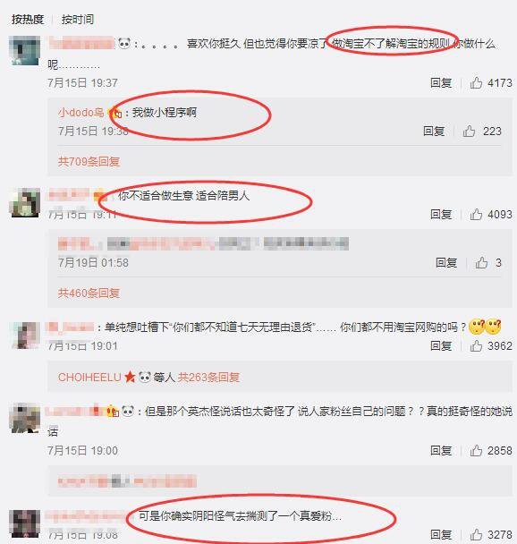 网店店名取名全攻略：创意与技巧让生意火起来  第2张