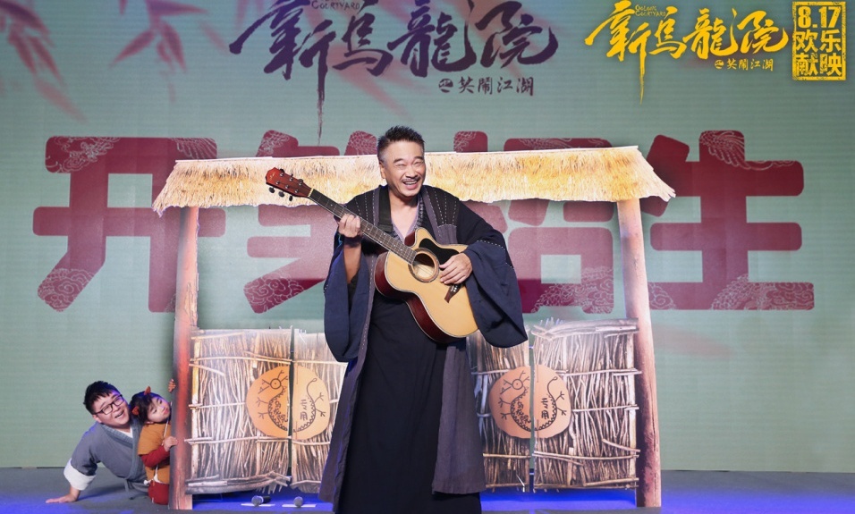 新乌龙院什么时候上映剧情介绍，新乌龙院豆瓣评分高吗好看吗