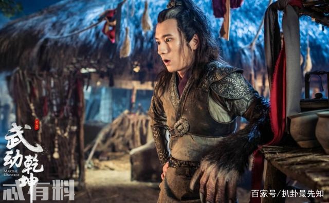 武动乾坤：林动成为符师会长 奇物楼成为他的产业